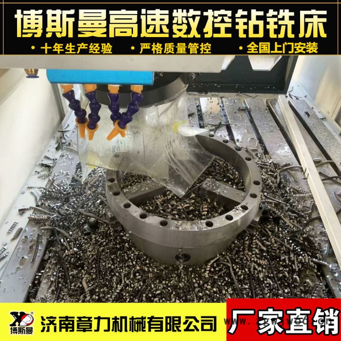法兰模具小型数控钻孔机1000*1000加工行程1-32mm孔径加工图8