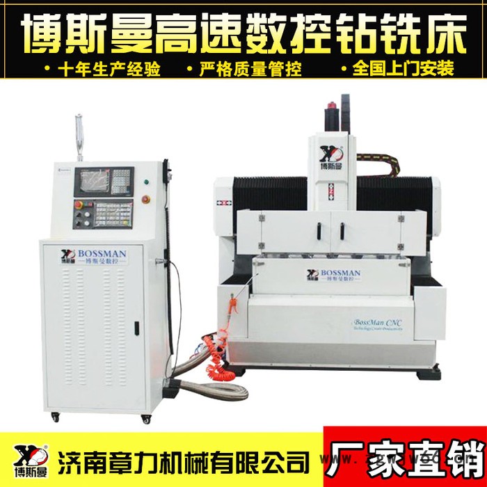 法兰模具小型数控钻孔机1000*1000加工行程1-32mm孔径加工图6