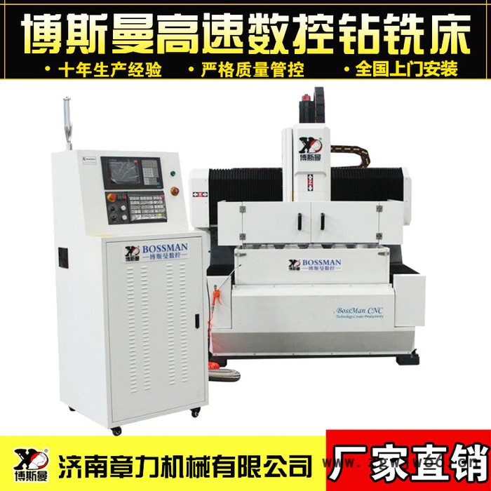 法兰模具小型数控钻孔机1000*1000加工行程1-32mm孔径加工图7