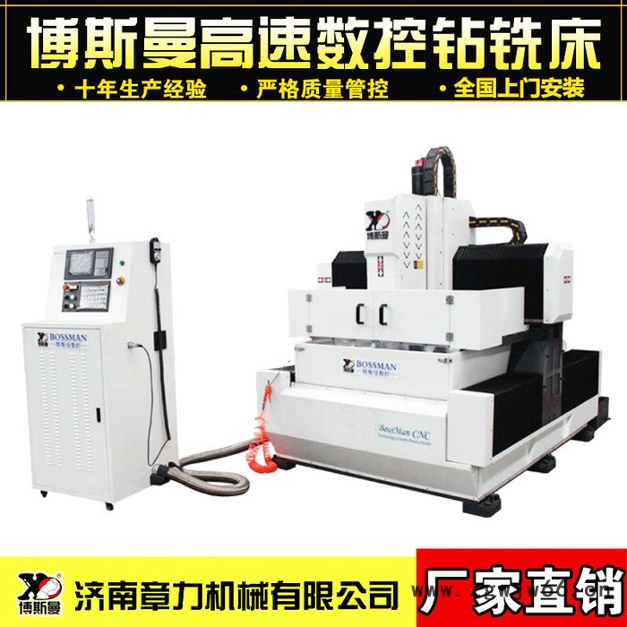 法兰模具小型数控钻孔机1000*1000加工行程1-32mm孔径加工图5