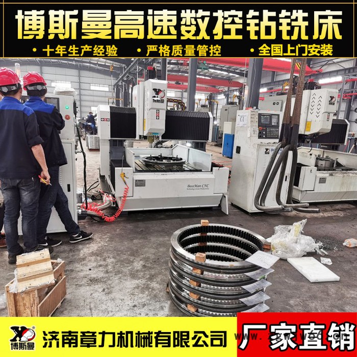 法兰模具小型数控钻孔机1000*1000加工行程1-32mm孔径加工图2