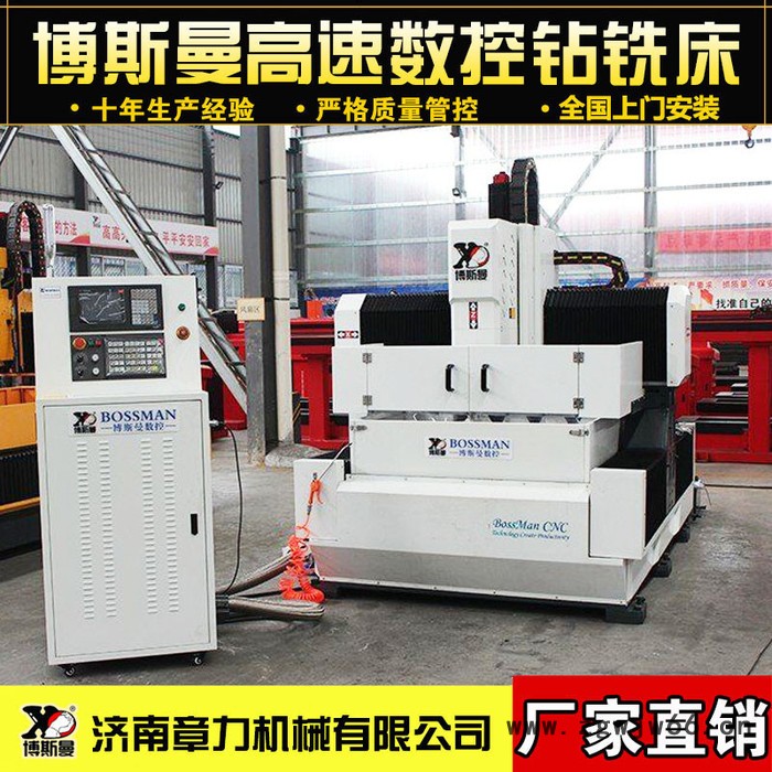 法兰模具小型数控钻孔机1000*1000加工行程1-32mm孔径加工图4