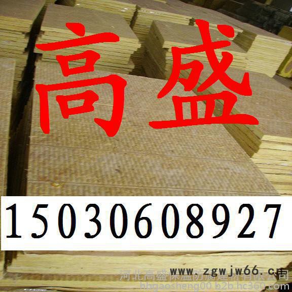 建筑外墙保温岩棉板 外墙保温材料岩棉板图2