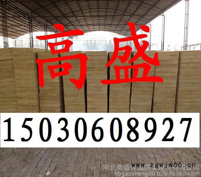 建筑外墙保温岩棉板 外墙保温材料岩棉板图3