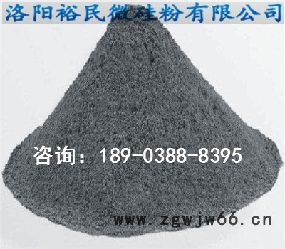 硅粉厂家与保温材料图2