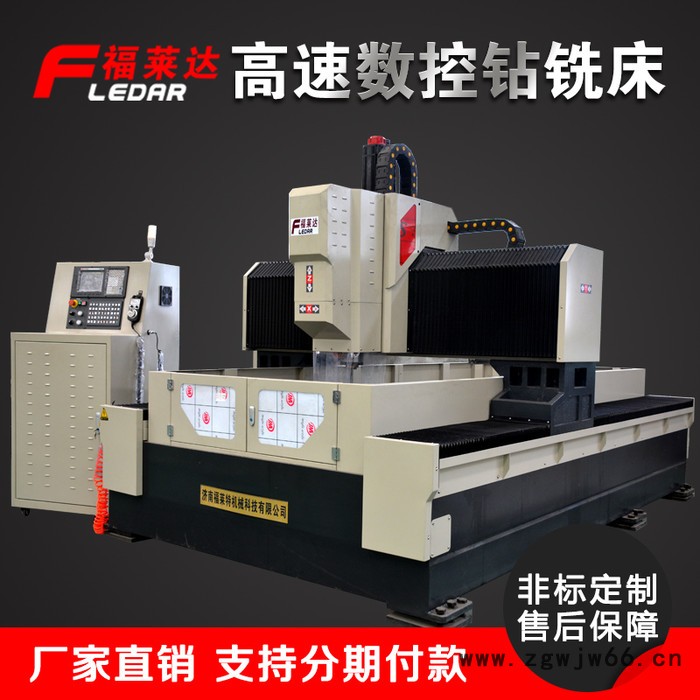 模具筛板cnc加工中心厂商 回转支撑立式多孔钻床 **图5