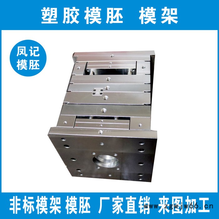 凤记模胚加工 塑胶模胚 注塑模胚 塑胶模架 模胚厂 模架 模座 注塑模胚 塑胶模具模胚图5