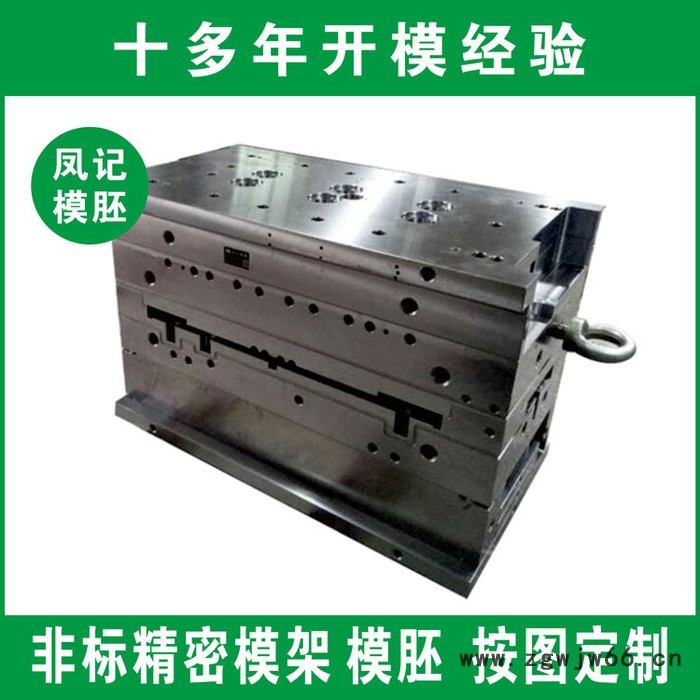 凤记模胚加工 塑胶模胚 注塑模胚 塑胶模架 模胚厂 模架 模座 注塑模胚 塑胶模具模胚图4