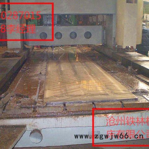 传送带模具加工制造 沧州铁林机械设计加工 订制大型4米5米6米12米数控龙门钻铣床zxk6020 数控龙门铣床厂家图3