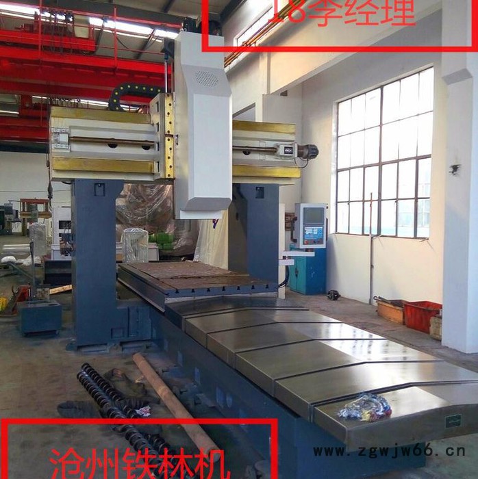 传送带模具加工制造 沧州铁林机械设计加工 订制大型4米5米6米12米数控龙门钻铣床zxk6020 数控龙门铣床厂家图6