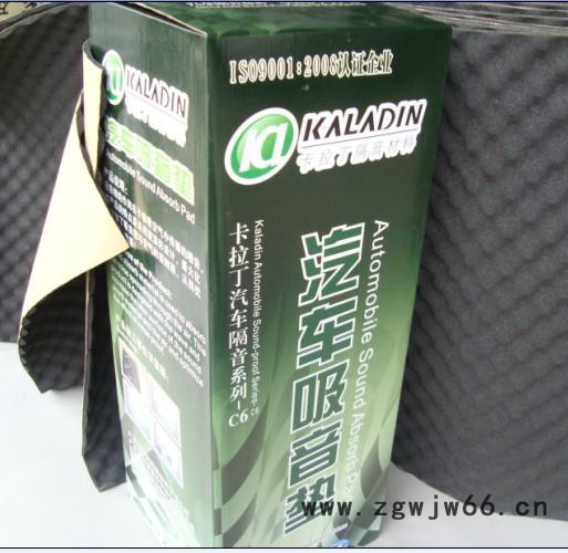 供应卡拉丁C6汽车隔音材料图3