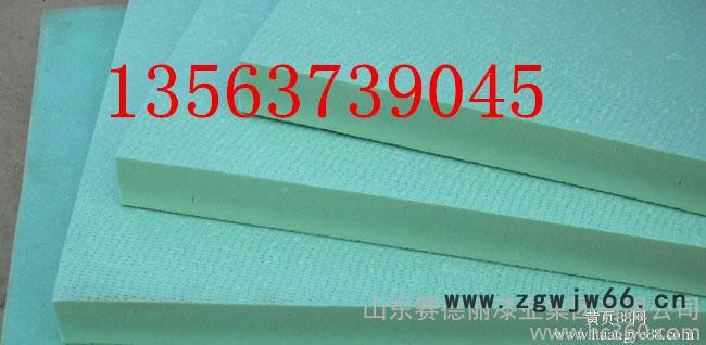 供应保温材料XPS保温板图3