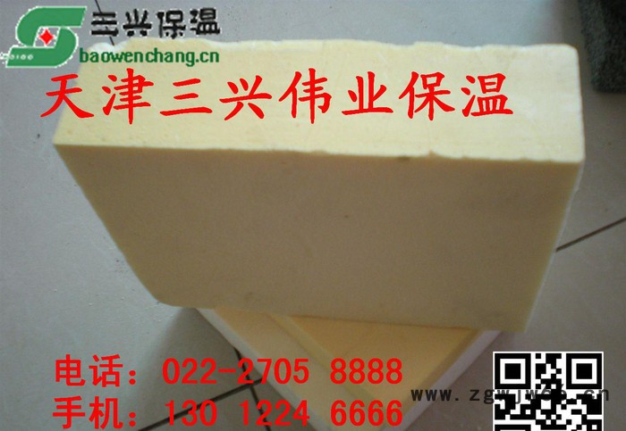 A1级改性酚醛保温板 A1级复合改性酚醛板 保温材料 全国送货图3