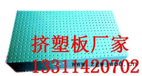 供应北京挤塑板、聚氨酯厂家北京鑫海挤塑板北京挤塑板厂家专业生产保温材料图3