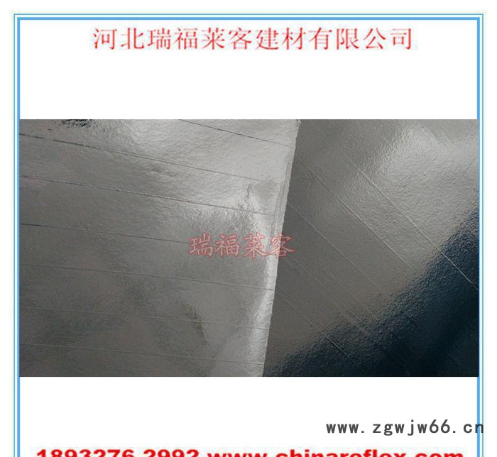 直销复合双面竖筋加筋镀铝膜，包裹管道用保温材料FSK93图3