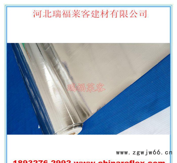 直销复合双面竖筋加筋镀铝膜，包裹管道用保温材料FSK93图2