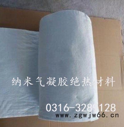 气凝胶纳米绝热保温材料图5