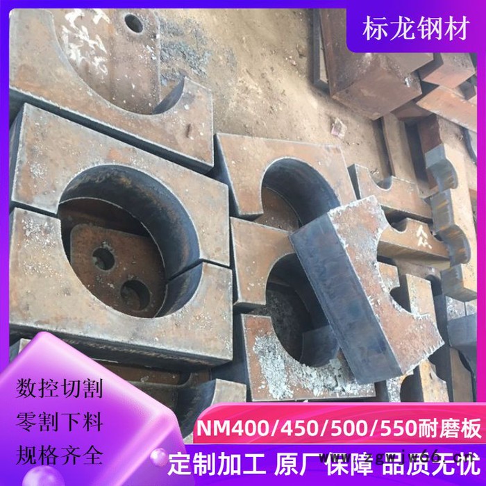 NM500高强度耐磨板下料切割零售中厚板品质保障定制加工零割钢板图8