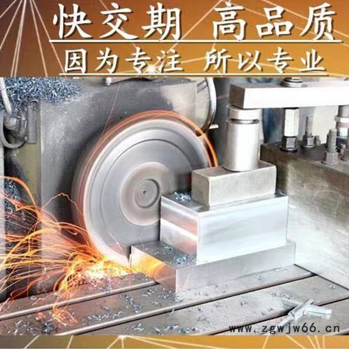 供应耐磨镜面模具钢 瑞典S136模具钢 抚顺特钢FS136模具钢 S136圆钢 模具钢零切加工批发零售图2