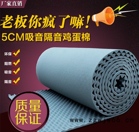 录音棚吸音棉KTV消音棉隔音棉隔音板吸音海绵琴房墙体隔音材料环保型隔音/吸声材料图3