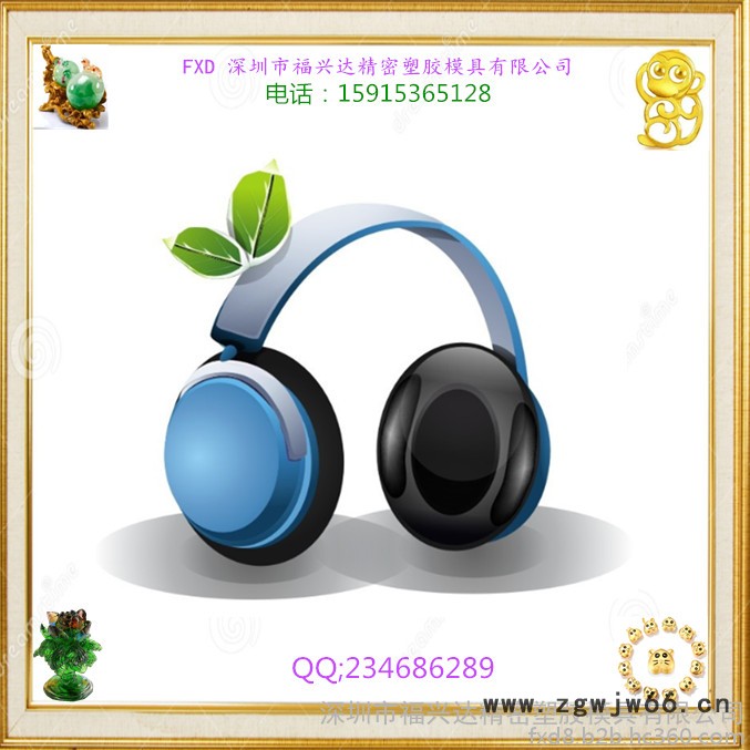 福兴达专业设计智能穿戴 头带式耳机外壳 耳机外壳模具设计制造 蓝牙耳机外壳 耳机外壳注塑加工图2