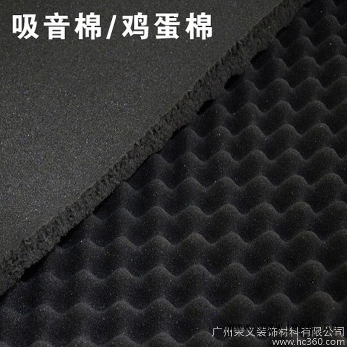 供应50MM 黑色鸡蛋棉 黑色鸡蛋绵 波浪波峰吸音棉 隔音材料图2