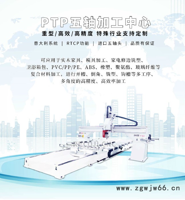 锐业锋RECOJI2040 模具五轴加工中心 实木五轴 自动换刀 支持定制图3