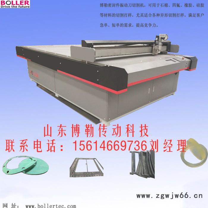 **地垫丝圈地毯脚垫切割机 PVC发泡板聚氨酯隔音材料切割机振动刀圆刀图5