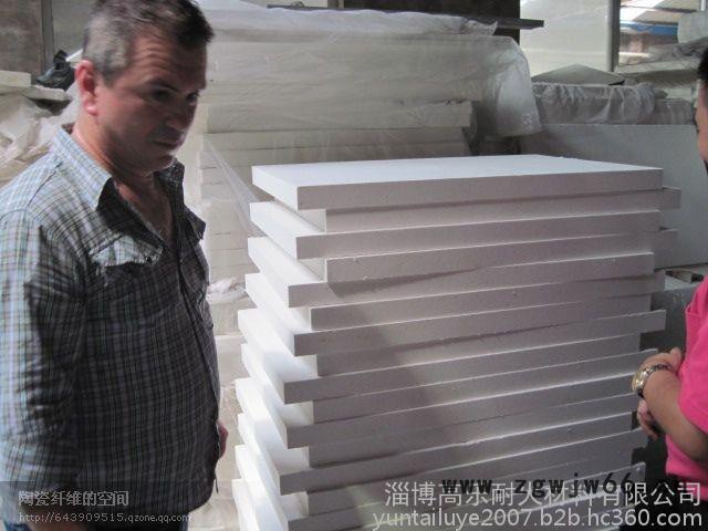 保温/隔热材料供应电厂窑炉保温材料用陶瓷纤维板.硅酸铝纤维毡