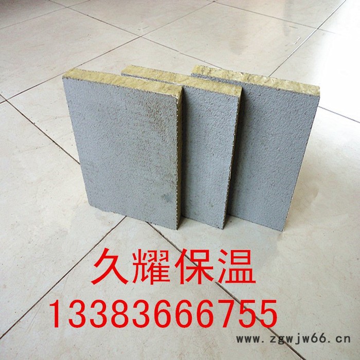 久耀保温材料有限公司外墙岩棉复合板 采用先进的双面机制砂浆粘接 楼房专用保温材料图4