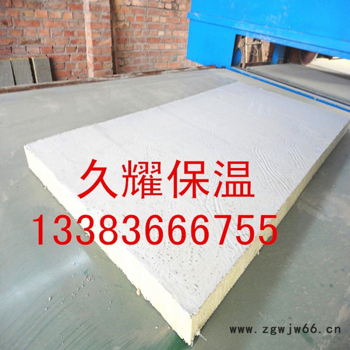久耀保温材料有限公司外墙岩棉复合板 采用先进的双面机制砂浆粘接 楼房专用保温材料图2