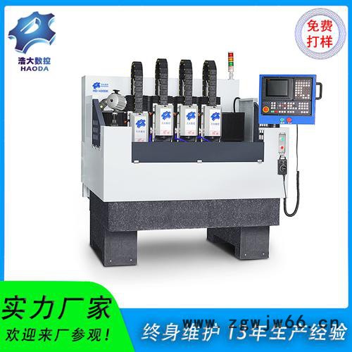 深圳浩大数控机床四头精雕机加工3c配件 手机钢化膜金属模具cnc雕铣机图2