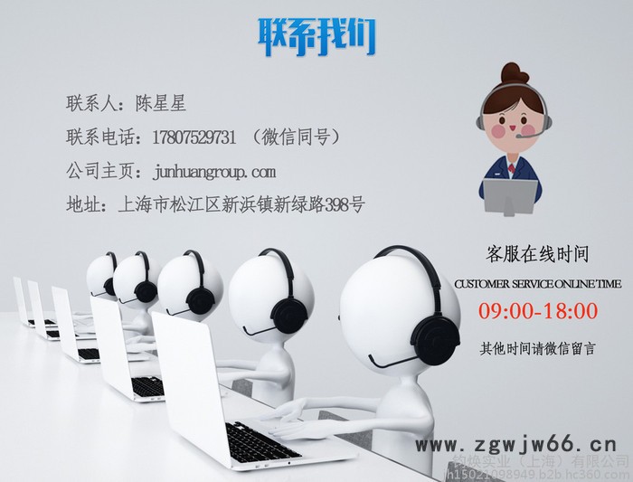 现货供应DC53冷作工具钢模具钢 可零切板料圆料 加工精板毛料 种类多规格齐全图3