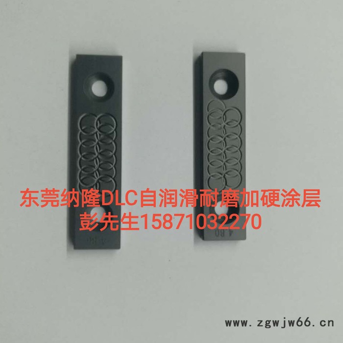 纳隆  Dlc黑金钢自润滑耐磨涂层  模具配件  模具零件加工 欢迎来电咨询图6