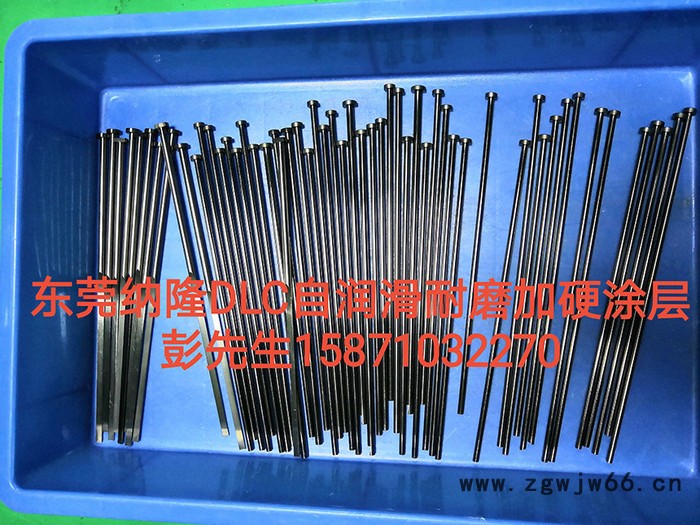 纳隆  Dlc黑金钢自润滑耐磨涂层  模具配件  模具零件加工 欢迎来电咨询