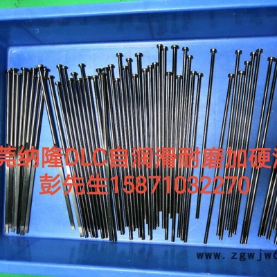 纳隆  Dlc黑金钢自润滑耐磨涂层  模具配件  模具零件加工 欢迎来电咨询