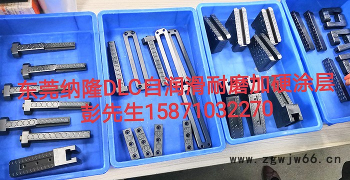 纳隆  Dlc黑金钢自润滑耐磨涂层  模具配件  模具零件加工 欢迎来电咨询图2