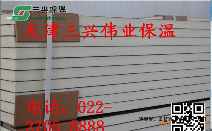 A级聚氨酯保温板 改性聚氨酯板 聚氨酯板保温材料导热系数0.024图2