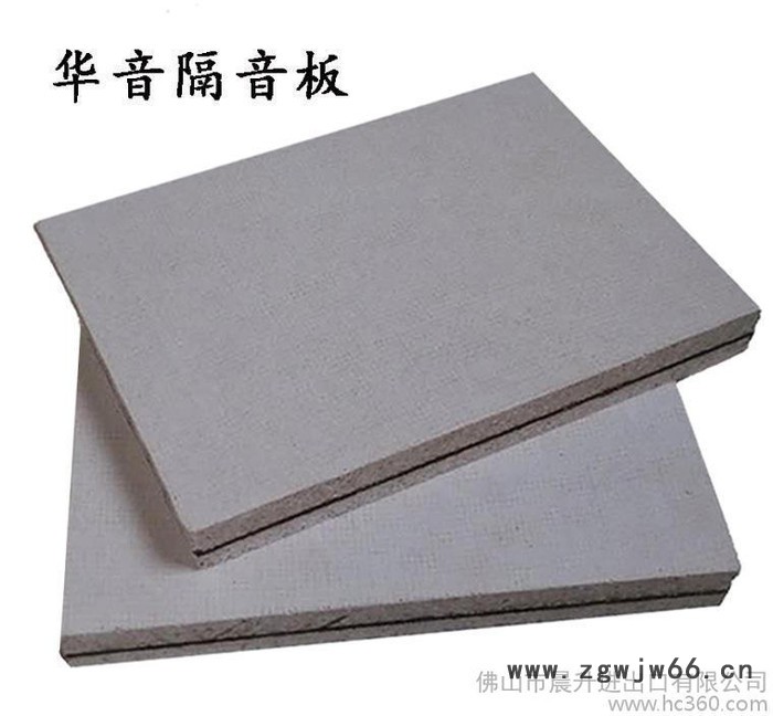 隔音板 ktv室内装饰阻燃隔音材料 环保建材  免费取样 包图2