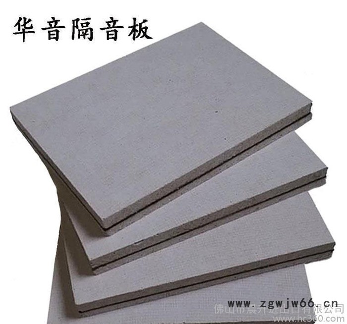 隔音板 ktv室内装饰阻燃隔音材料 环保建材  免费取样 包