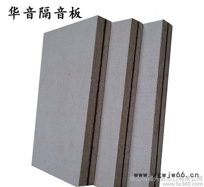 隔音板 ktv室内装饰阻燃隔音材料 环保建材  免费取样 包图3