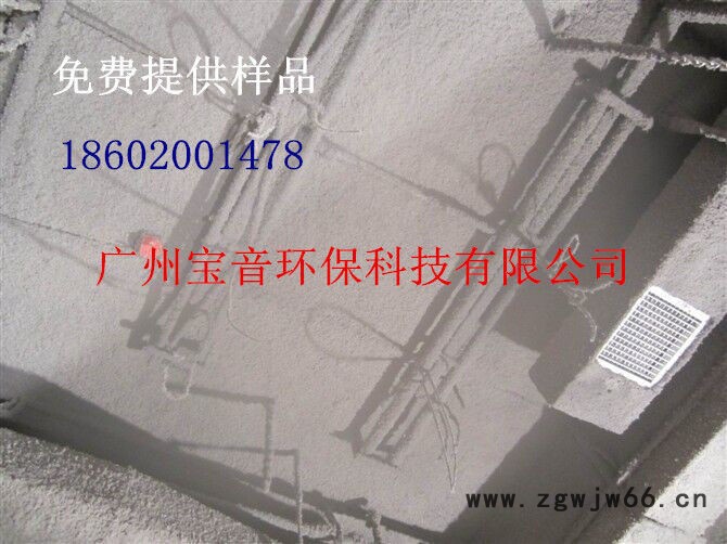 宝音K-168 隔音材料，室内隔音酒吧吸音材料图3