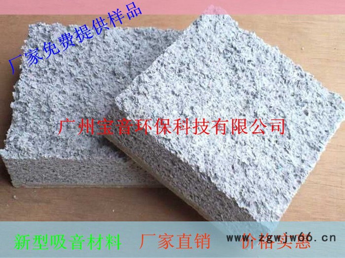 宝音K-168 隔音材料，室内隔音酒吧吸音材料图5