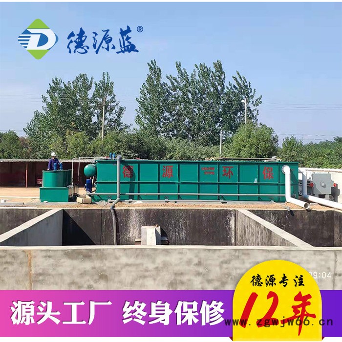 精密件 模具加工污水处理设备 脱脂电泳污水处理设备图2