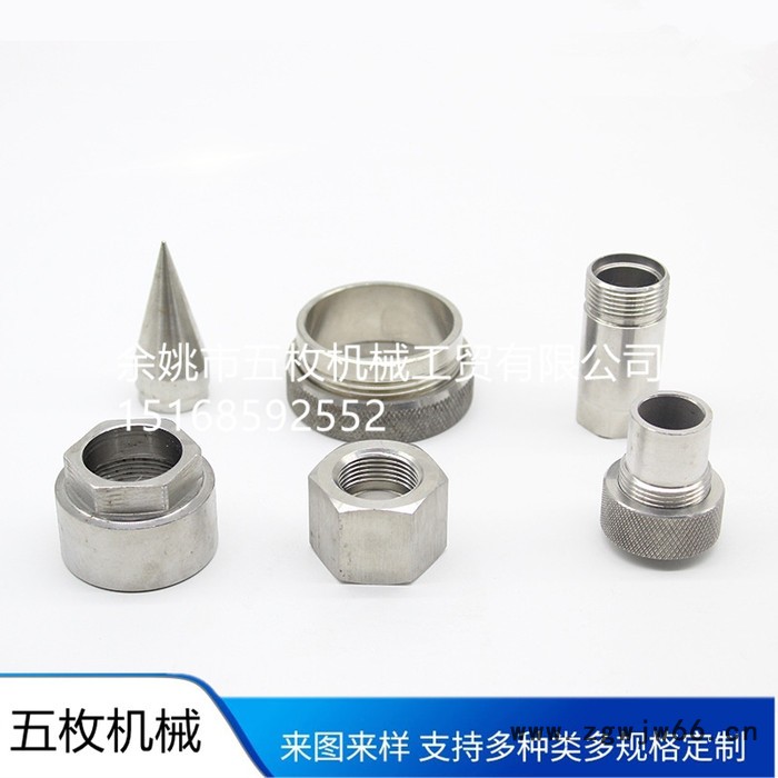 精密CNC加工 机加工 五金模具零件加工 车铣复合机加工 五枚机械 铝合金加工图5