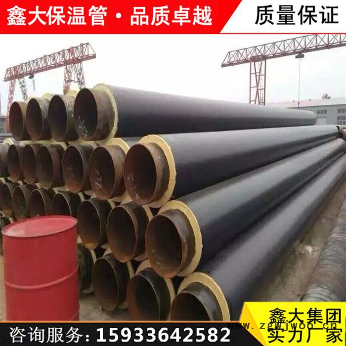 预制直埋保温管 热力管道保温材料 报价,热力管道保温材料的规格标准 直埋保温管**图3