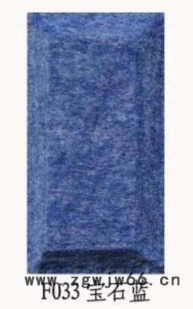 供应聚酯纤维吸音板宝石蓝F033吸音隔音材料