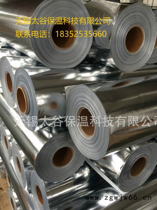 供应： 阻燃铝箔布 防火铝箔布 铝箔玻璃丝布 玻纤布 制冷保温材料