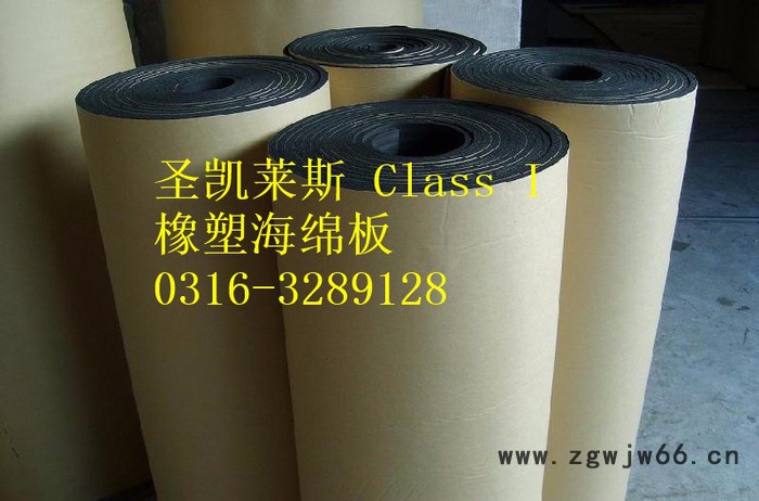 圣凯莱斯保温/隔热材料 橡塑板 绝热保温材料图2