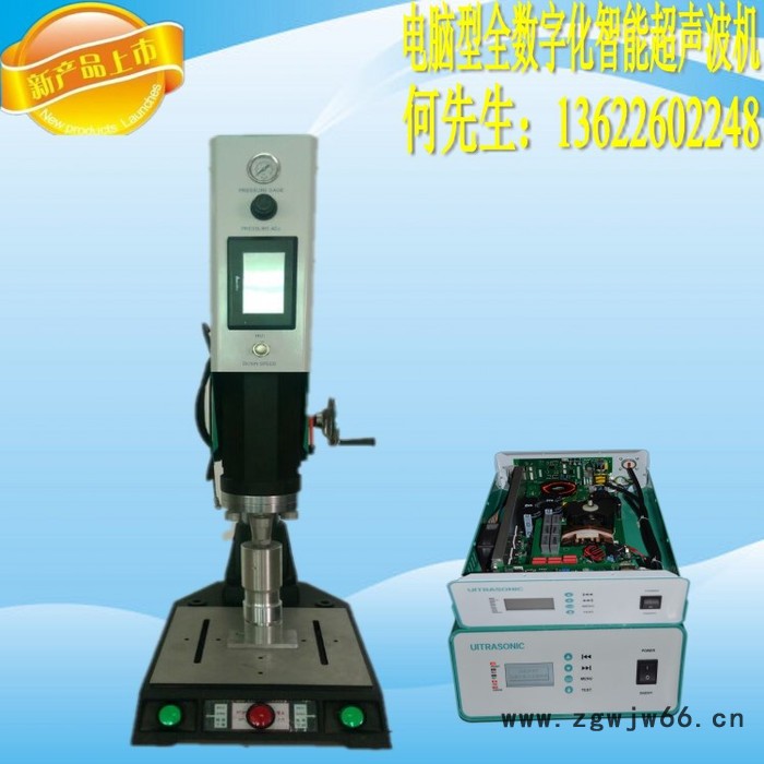 亿信深圳4200W超声波塑焊机，超声波模具，承接加工 亿信超声波模具图5